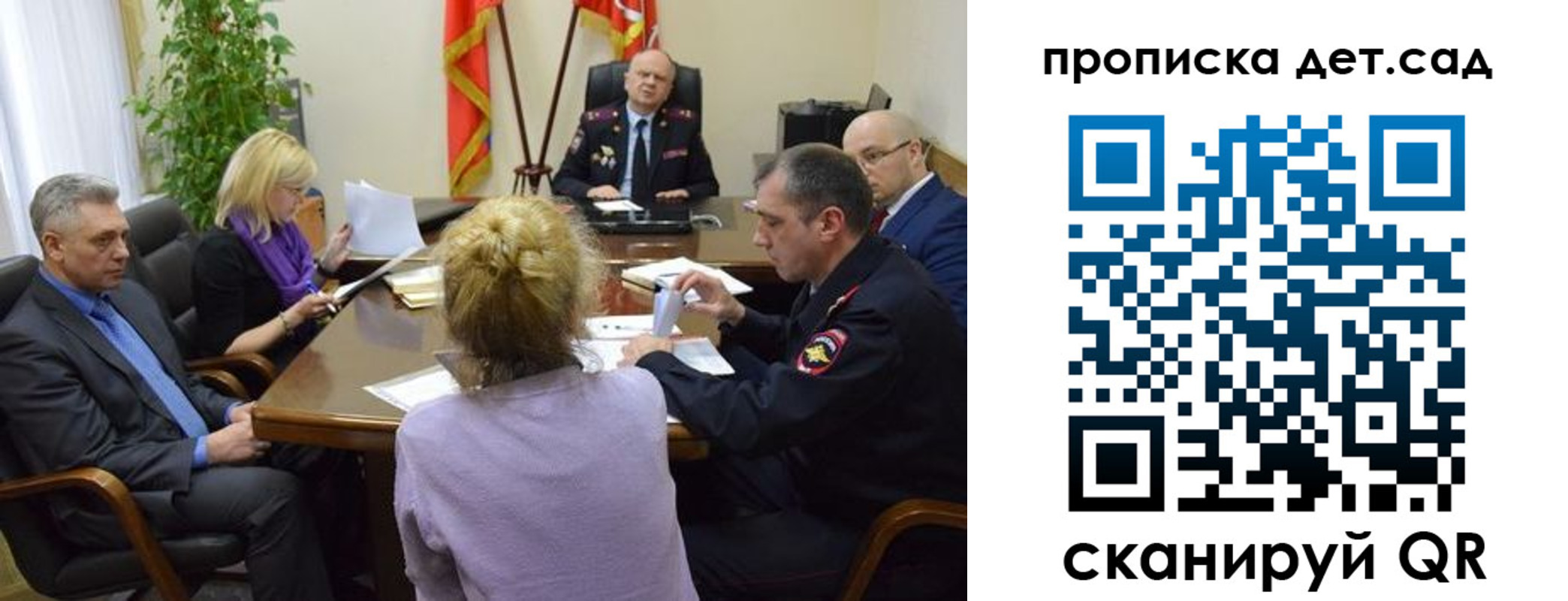 прописка поиск в Наволоках