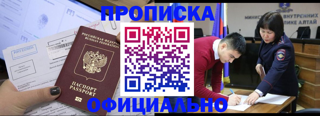 где прописаться в Наволоках